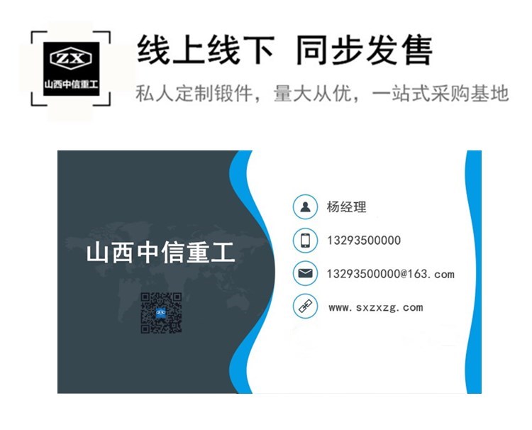 联系我们