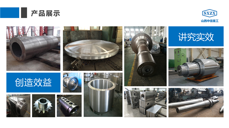 锻造|锻造厂家|锻造加工|锻造毛坯 锻造|锻造厂家|锻造加工|锻造毛坯