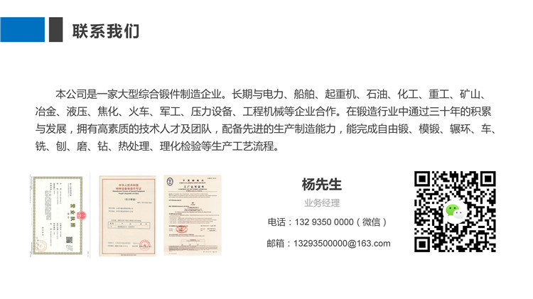 1633312378633189.jpg zxzgdz模板_05.jpg