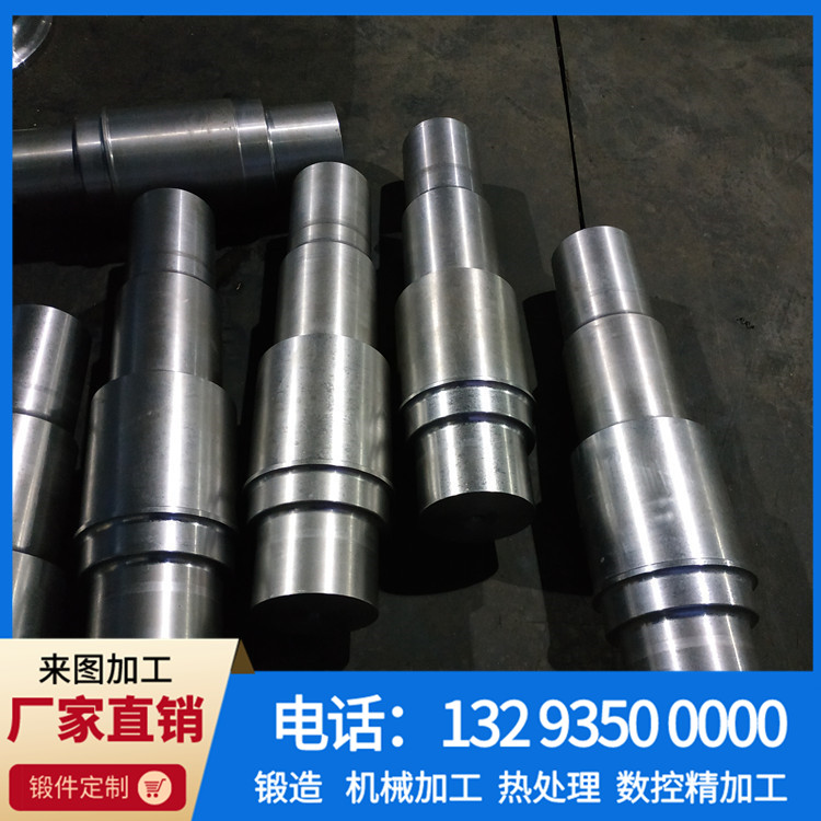 锻件,不锈钢锻件,大型锻件,锻件厂,锻造厂,锻造加工