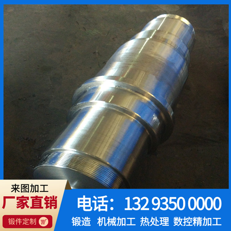 轴锻件28 (6).jpg