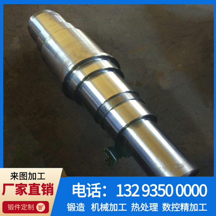 轴锻件28 (3).jpg