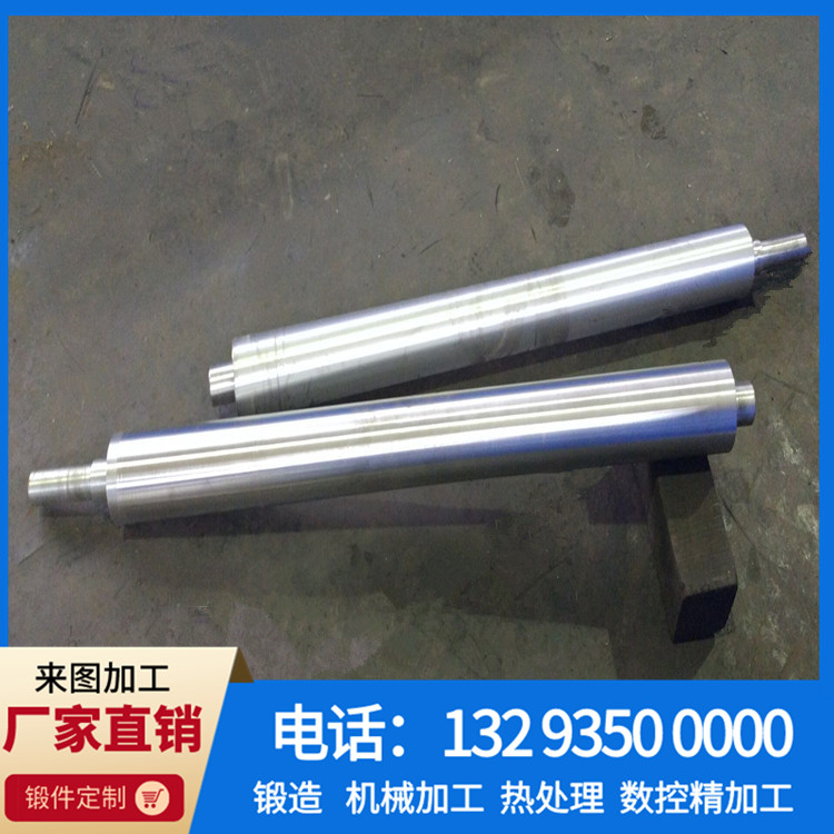 轴锻件6 (6).jpg