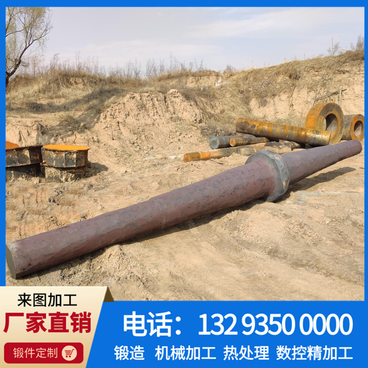 锻件,不锈钢锻件,大型锻件,锻件厂,锻造厂,锻造加工