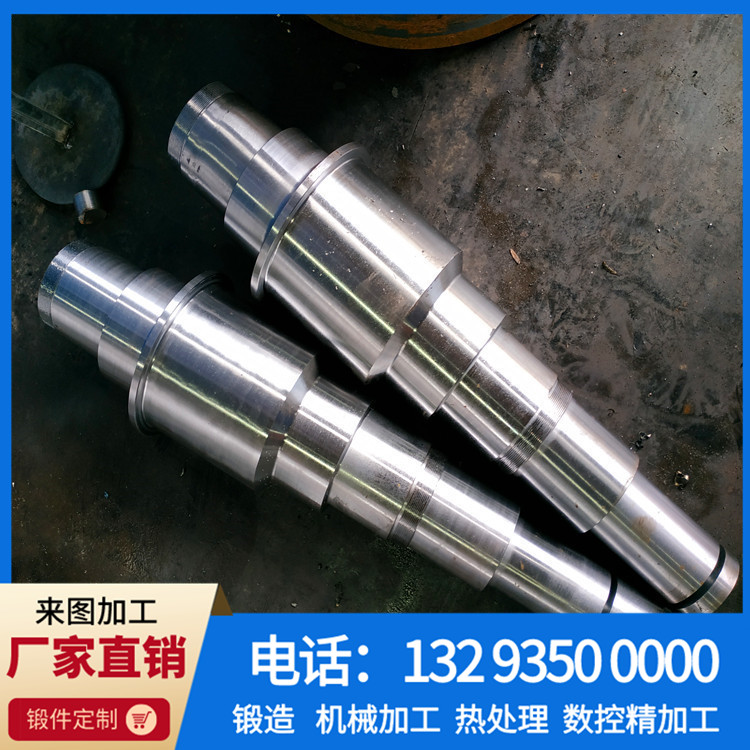 轴锻件26 (4).jpg