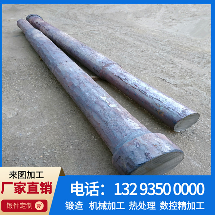 长轴毛坯1 (3).jpg