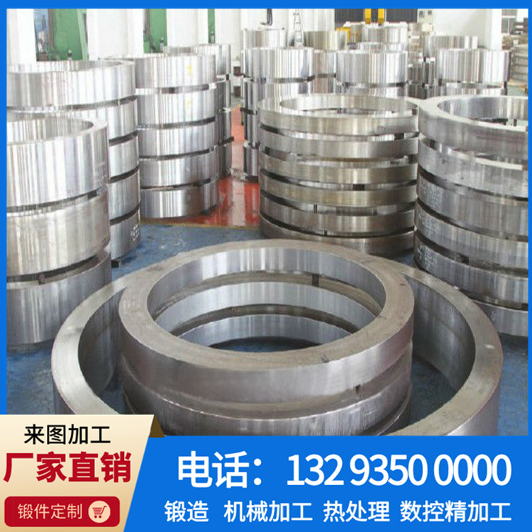环形锻件11.jpg