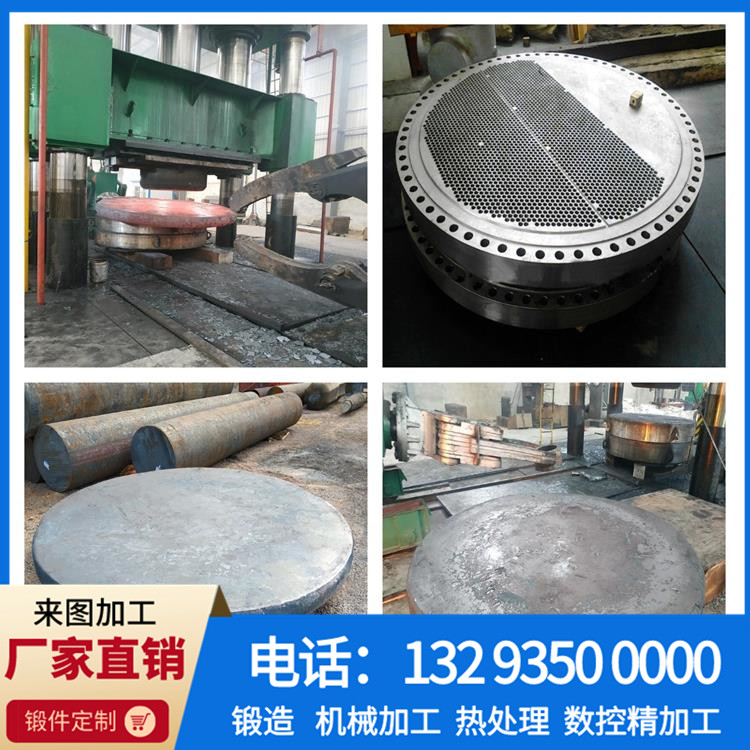 锻件,不锈钢锻件,大型锻件,锻件厂,锻造厂,锻造加工