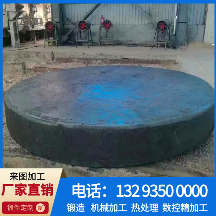 锻件,不锈钢锻件,大型锻件,锻件厂,锻造厂,锻造加工