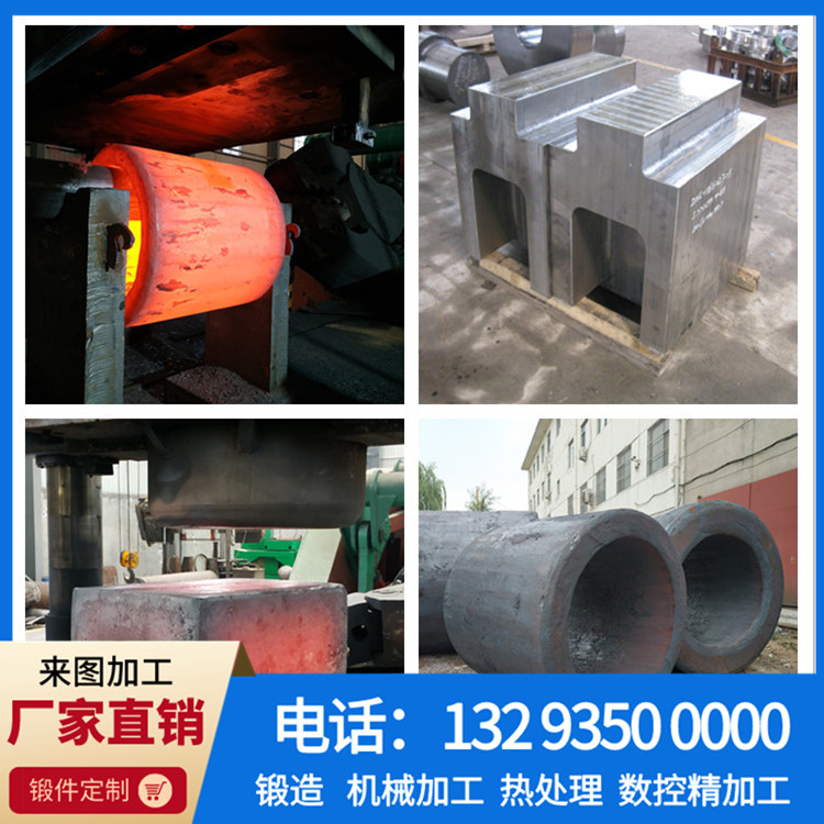 锻件,不锈钢锻件,大型锻件,锻件厂,锻造厂,锻造加工