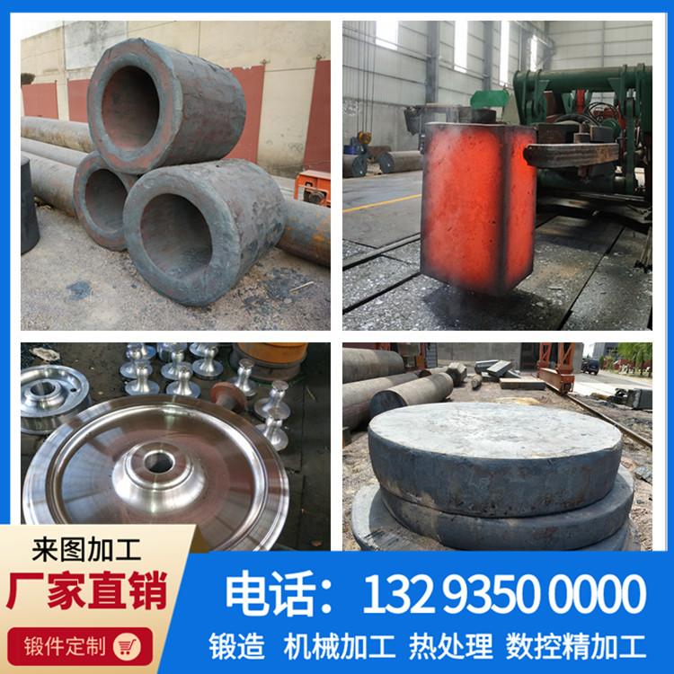 锻件,不锈钢锻件,大型锻件,锻件厂,锻造厂,锻造加工