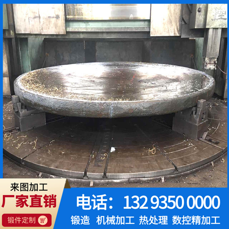 锻件,不锈钢锻件,大型锻件,锻件厂,锻造厂,锻造加工