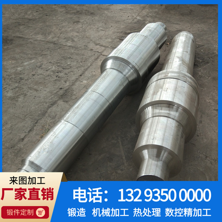 轴锻件22 (2).jpg