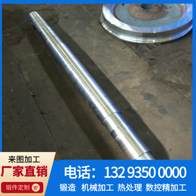 轴锻件7 (4).jpg