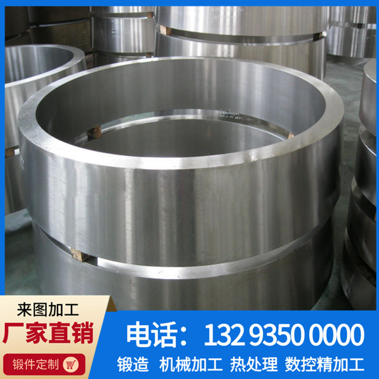 锻件,不锈钢锻件,大型锻件,锻件厂,锻造厂,锻造加工