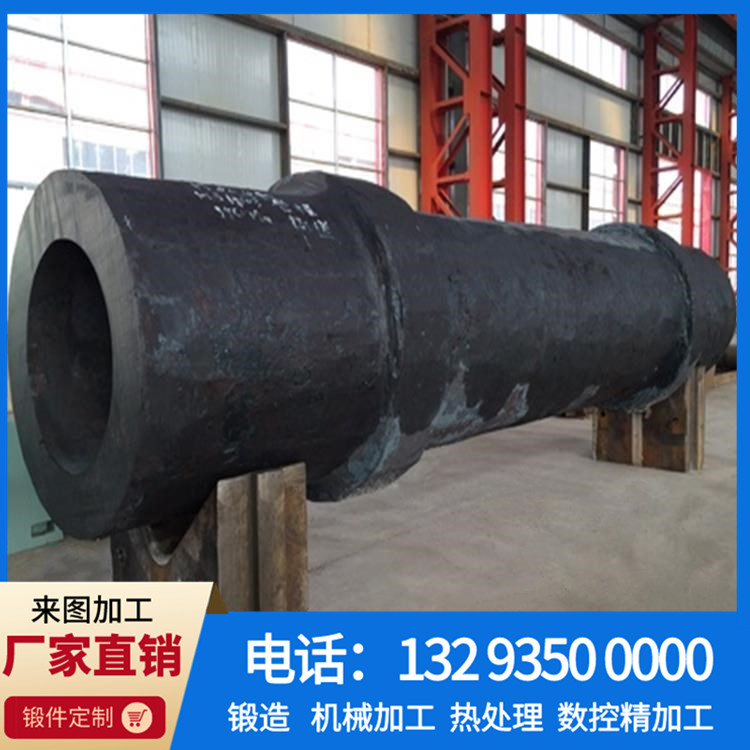 锻件,不锈钢锻件,大型锻件,锻件厂,锻造厂,锻造加工