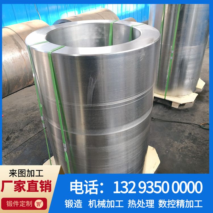 锻件,不锈钢锻件,大型锻件,锻件厂,锻造厂,锻造加工