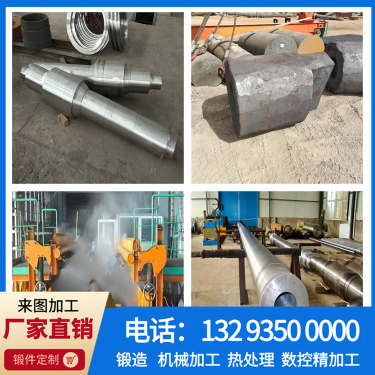 锻件,不锈钢锻件,大型锻件,锻件厂,锻造厂,锻造加工