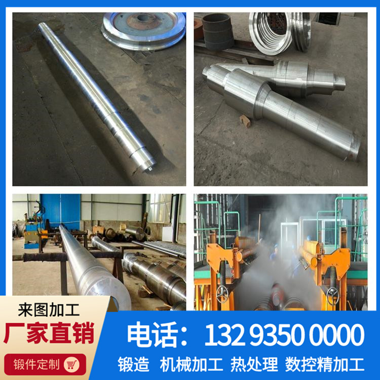 锻件,不锈钢锻件,大型锻件,锻件厂,锻造厂,锻造加工