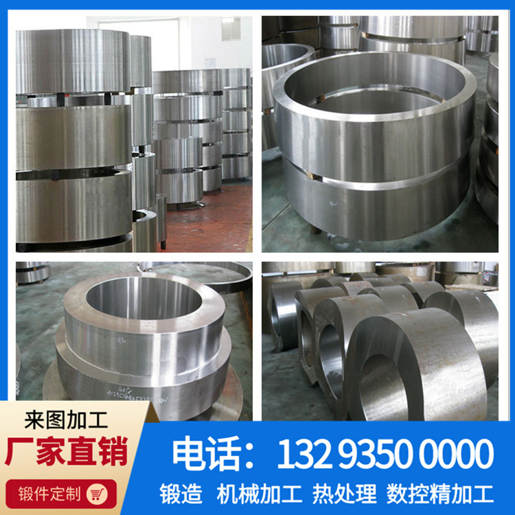 锻件,不锈钢锻件,大型锻件,锻件厂,锻造厂,锻造加工