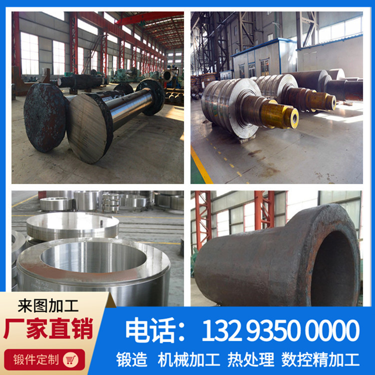 锻件,不锈钢锻件,大型锻件,锻件厂,锻造厂,锻造加工