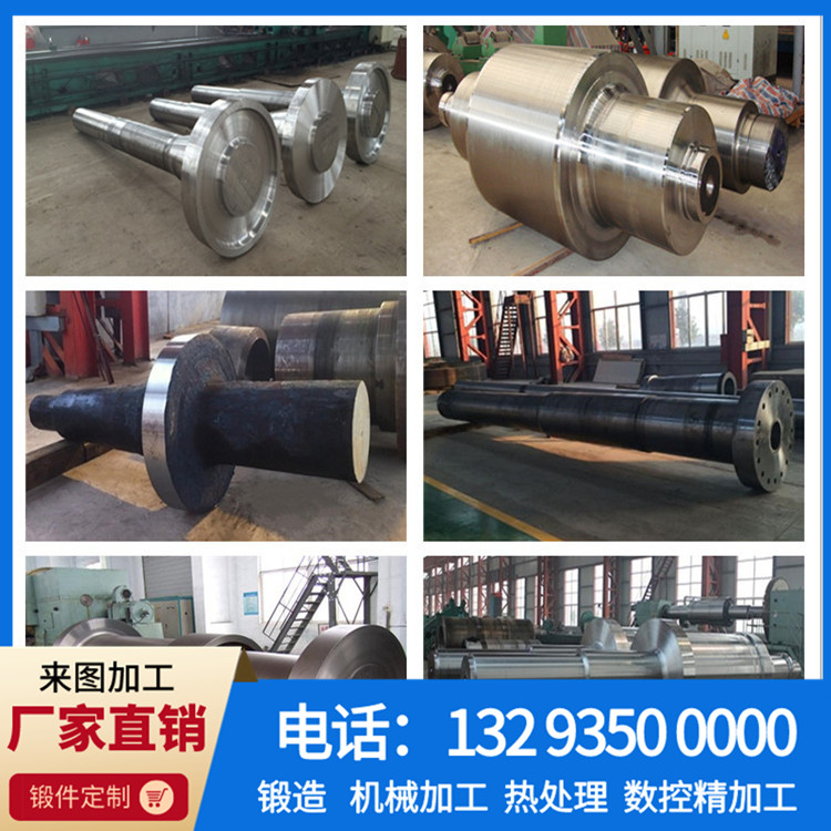 锻件,不锈钢锻件,大型锻件,锻件厂,锻造厂,锻造加工