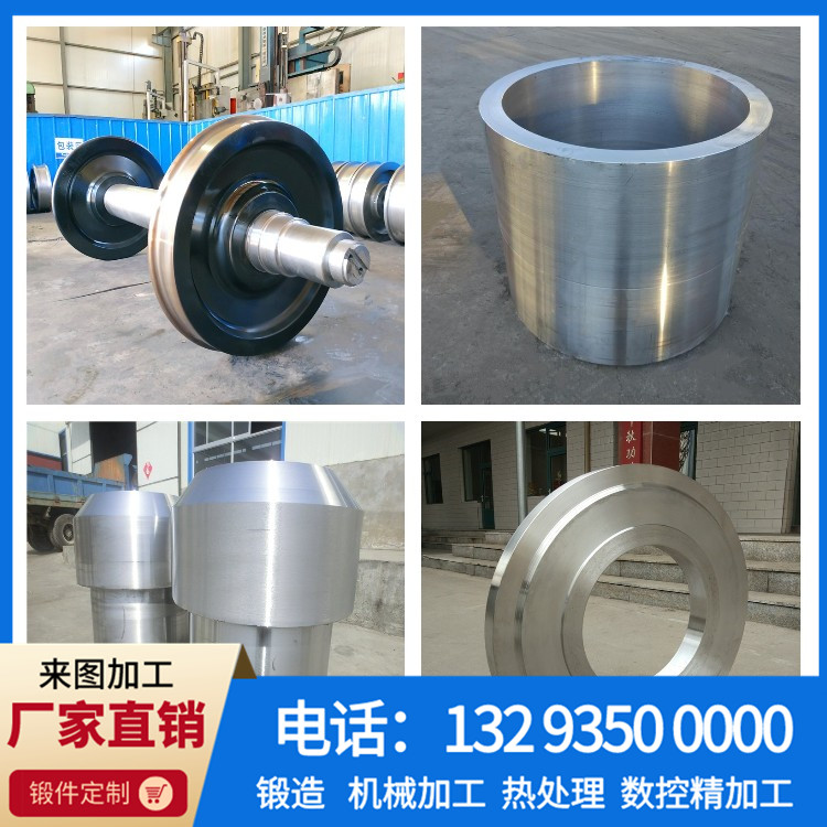 锻件,不锈钢锻件,大型锻件,锻件厂,锻造厂,锻造加工