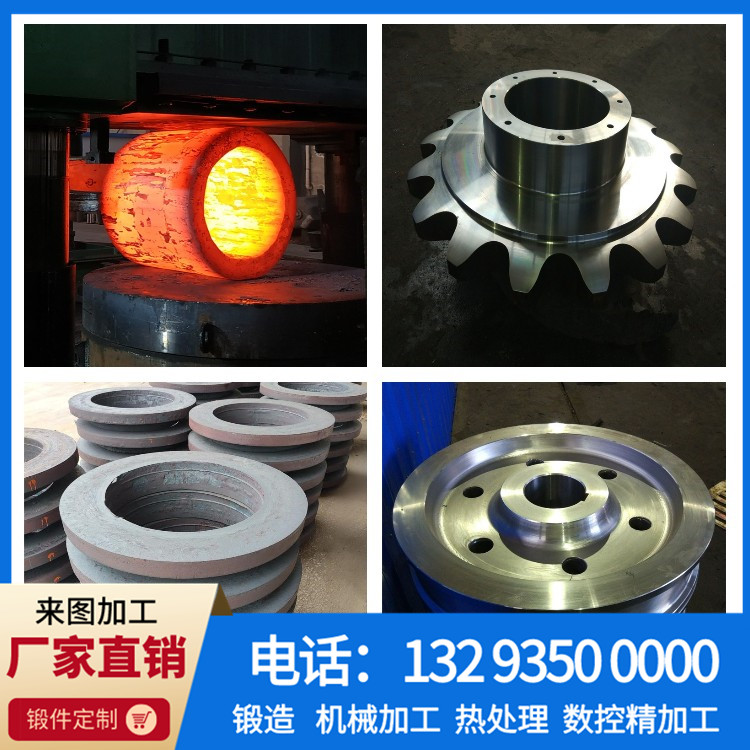 锻件,不锈钢锻件,大型锻件,锻件厂,锻造厂,锻造加工