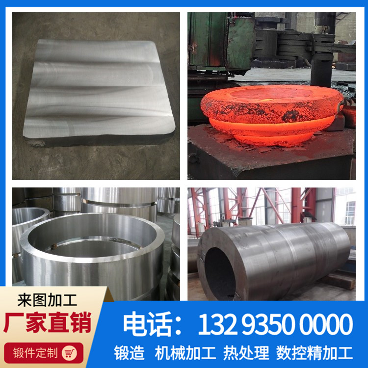 锻件,不锈钢锻件,大型锻件,锻件厂,锻造厂,锻造加工