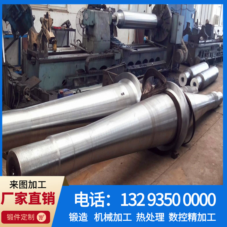锻件,不锈钢锻件,大型锻件,锻件厂,锻造厂,锻造加工