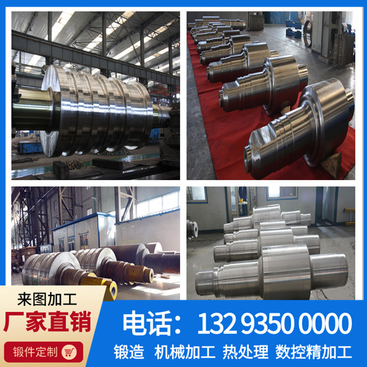 锻件,不锈钢锻件,大型锻件,锻件厂,锻造厂,锻造加工