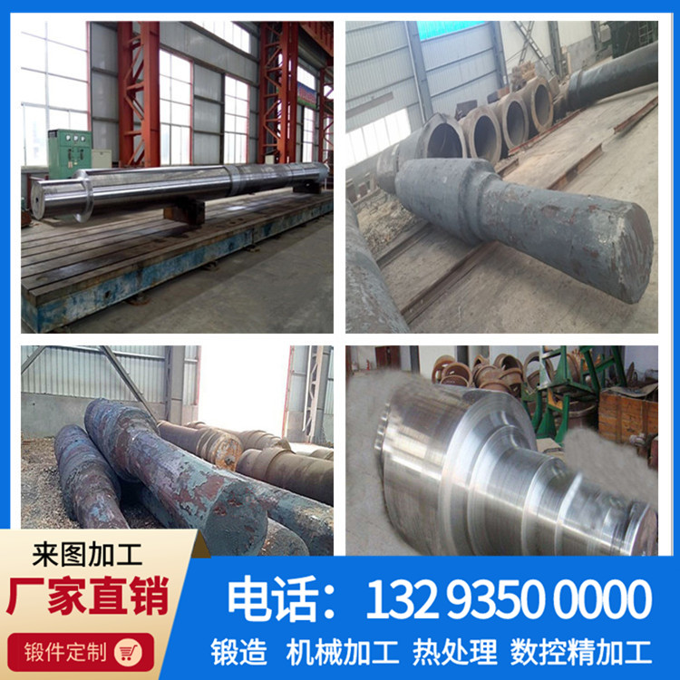 锻件,不锈钢锻件,大型锻件,锻件厂,锻造厂,锻造加工