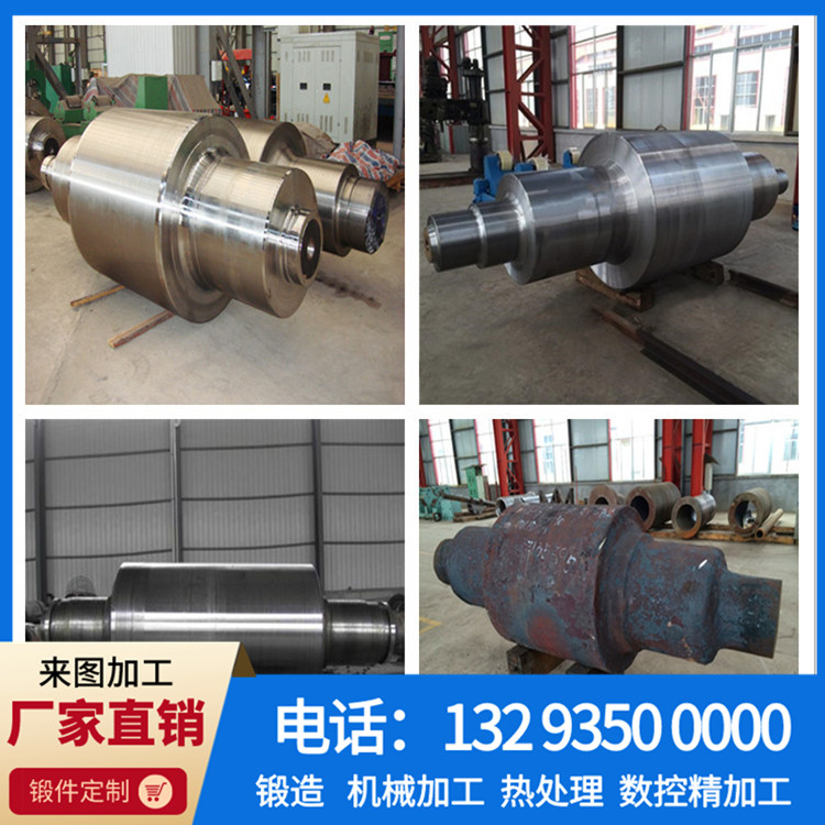 锻件,不锈钢锻件,大型锻件,锻件厂,锻造厂,锻造加工