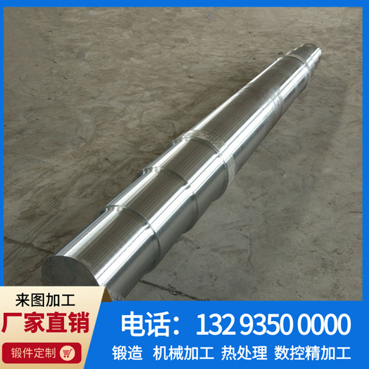 轴锻件1 (5).jpg