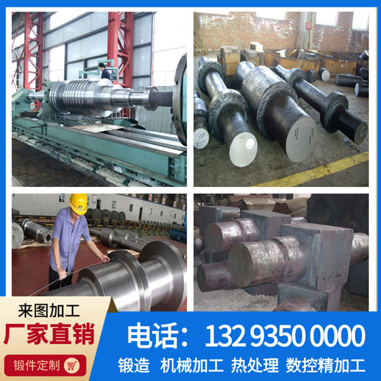 锻件,不锈钢锻件,大型锻件,锻件厂,锻造厂,锻造加工