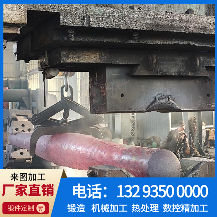 锻件,不锈钢锻件,大型锻件,锻件厂,锻造厂,锻造加工