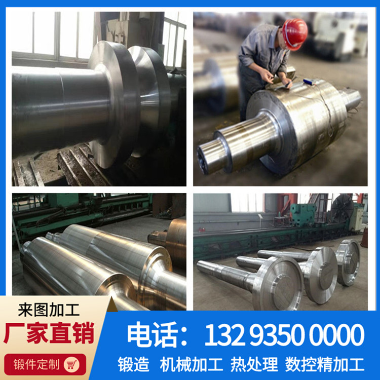 锻件,不锈钢锻件,大型锻件,锻件厂,锻造厂,锻造加工 锻件,不锈钢锻件,大型锻件,锻件厂,锻造厂,锻造加工