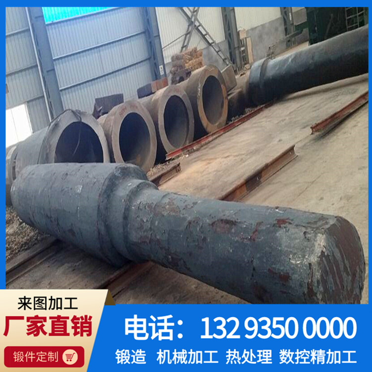 锻件,不锈钢锻件,大型锻件,锻件厂,锻造厂,锻造加工