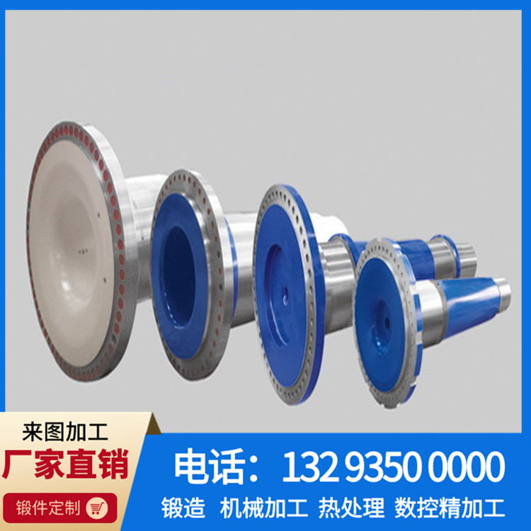 1WM-5WM风电主轴.jpg