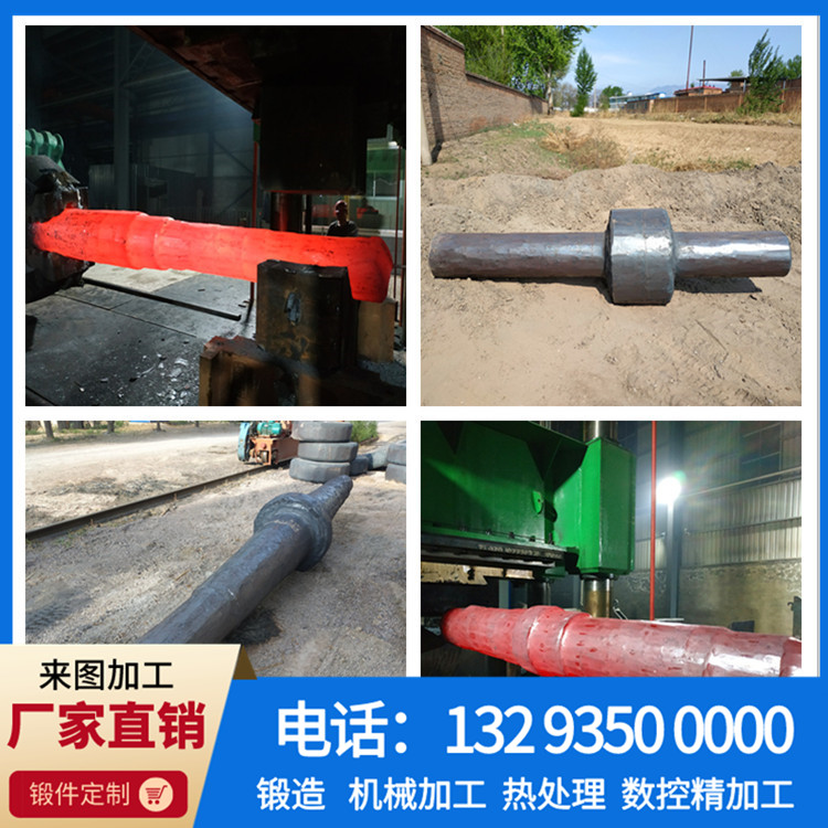 锻件,不锈钢锻件,大型锻件,锻件厂,锻造厂,锻造加工