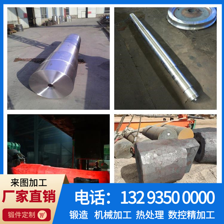 锻件,不锈钢锻件,大型锻件,锻件厂,锻造厂,锻造加工