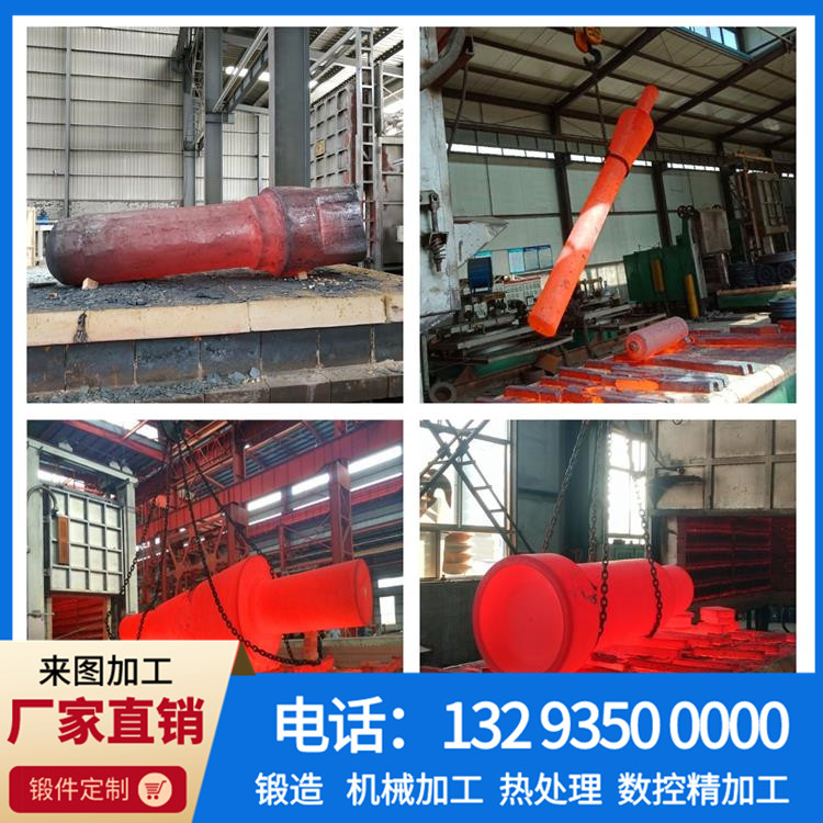 锻件,不锈钢锻件,大型锻件,锻件厂,锻造厂,锻造加工