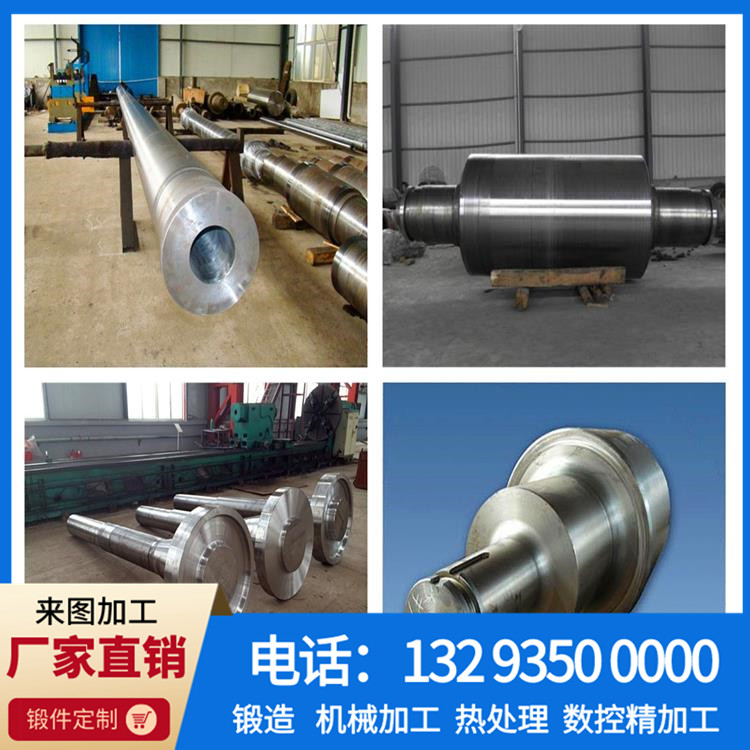 锻件,不锈钢锻件,大型锻件,锻件厂,锻造厂,锻造加工