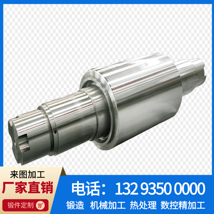 支撑辊.png