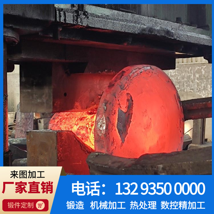 锻件,不锈钢锻件,大型锻件,锻件厂,锻造厂,锻造加工