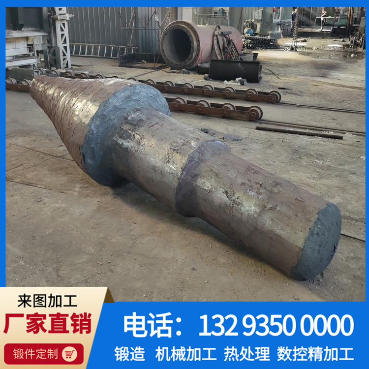 锻件,不锈钢锻件,大型锻件,锻件厂,锻造厂,锻造加工