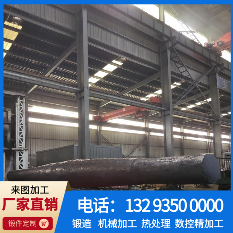 锻件,不锈钢锻件,大型锻件,锻件厂,锻造厂,锻造加工