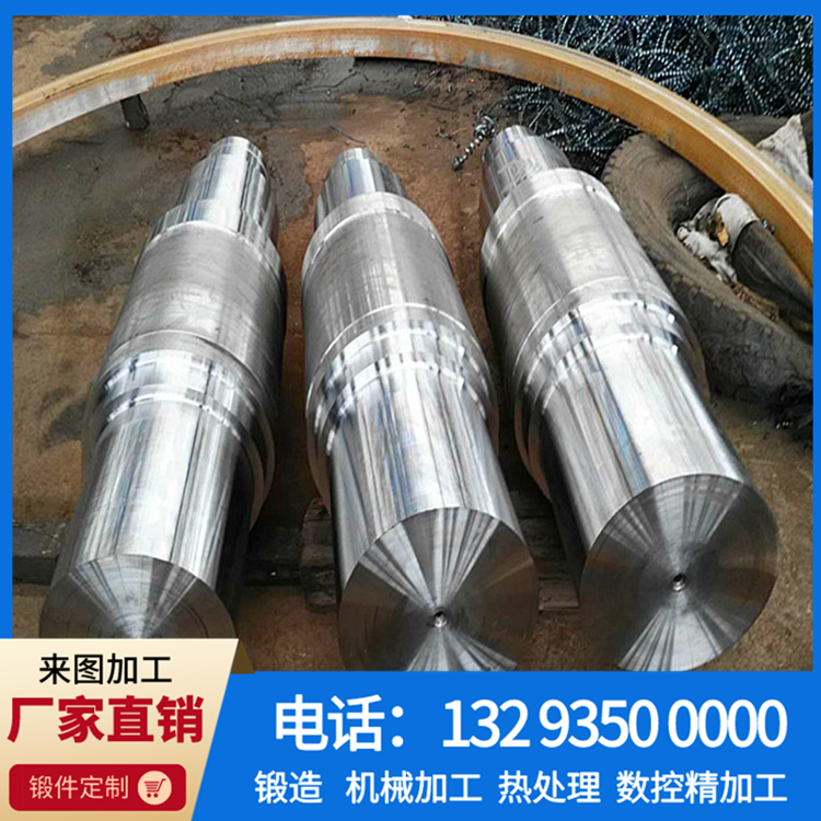 锻件,不锈钢锻件,大型锻件,锻件厂,锻造厂,锻造加工
