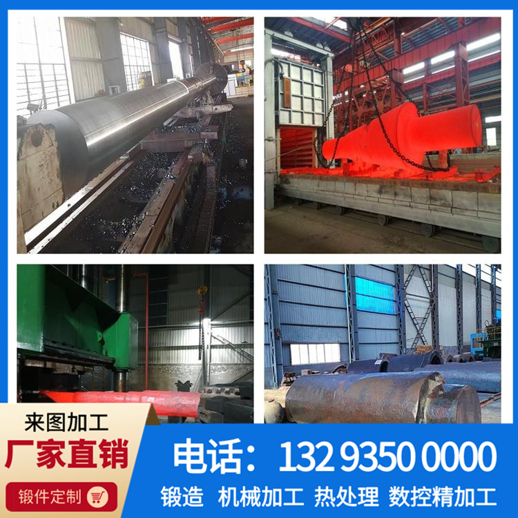 锻件,不锈钢锻件,大型锻件,锻件厂,锻造厂,锻造加工