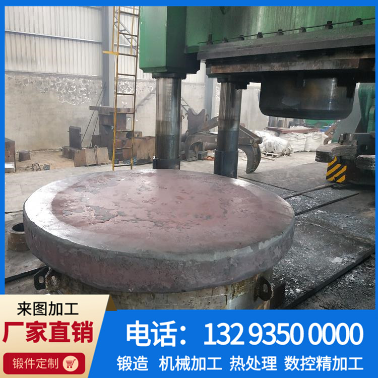 锻件,不锈钢锻件,大型锻件,锻件厂,锻造厂,锻造加工
